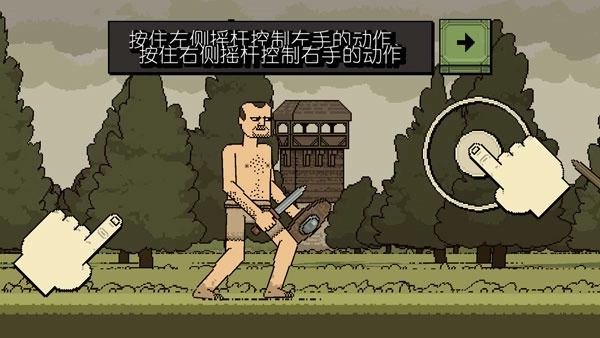 该死的混蛋汉化版图3
