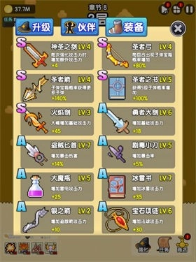 妖怪别过来(4)