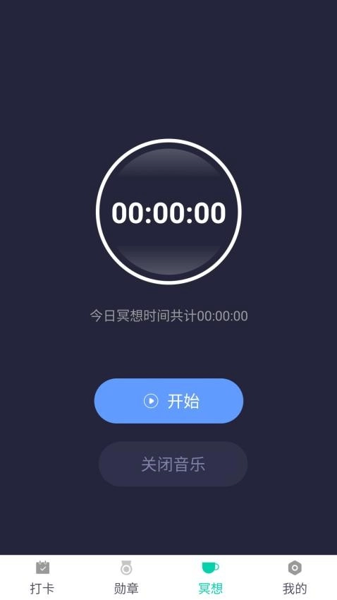 开心休闲乐3