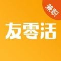 友零活兼职 