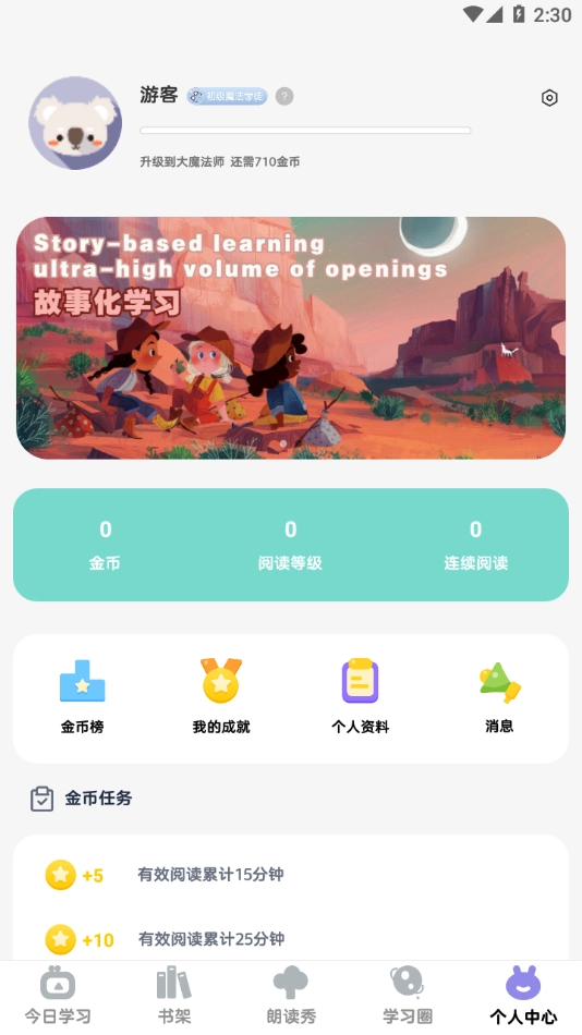RAZ阶梯阅读-图5