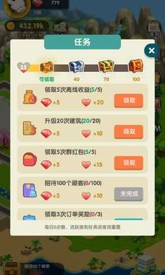 亿万收租婆(1)
