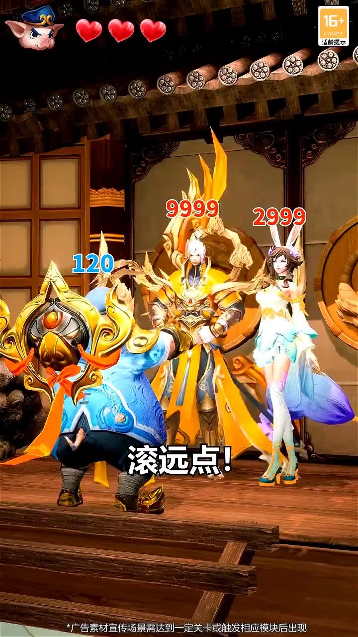 疯狂爬塔图3