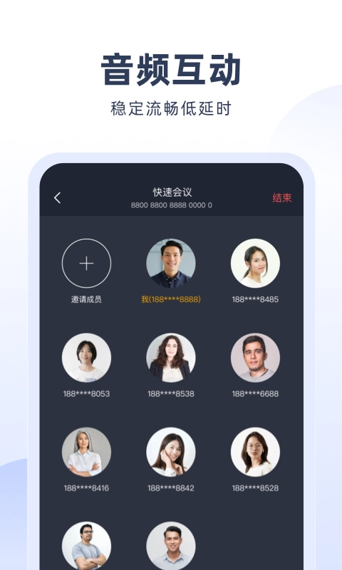 预会议图4