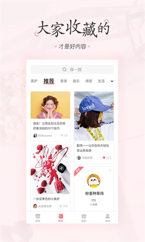 美物清单2025
