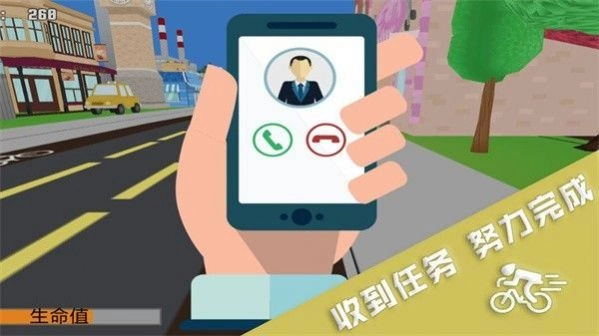 跑酷挑战大赛图2