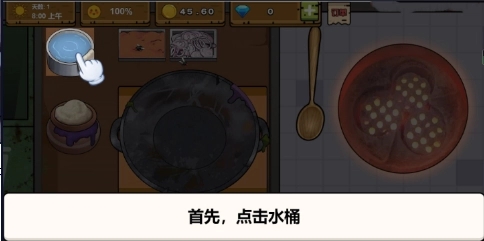 干净又卫生游戏安卓版(2)