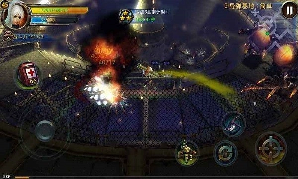 破碎黎明2(2)