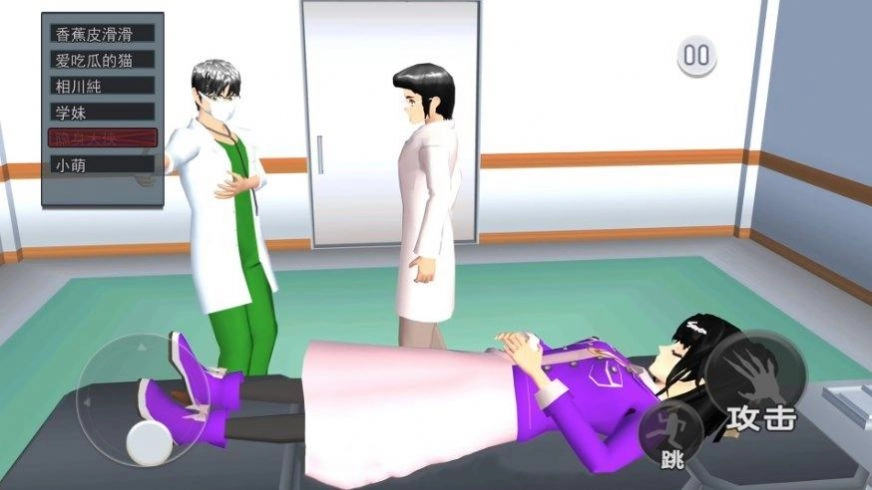 樱花校园逃离护士 2