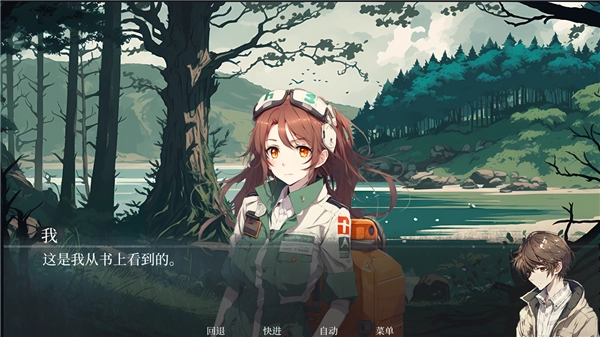 逝去的群星2