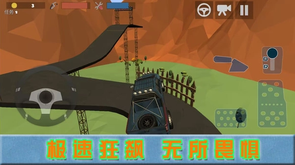 巅峰赛车对决(3)