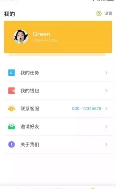 牛悬赏(1)