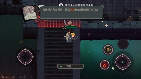 元素世界最新版图3