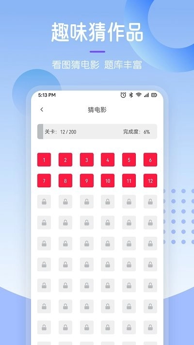最u剧谜