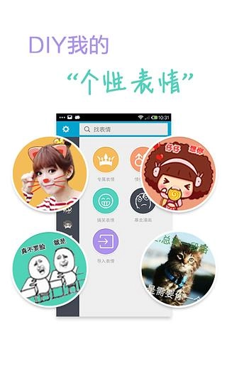 表情大全