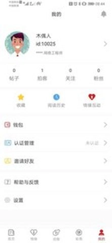 南端新闻(1)