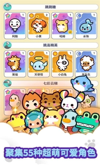 迷你游戏乐园图2