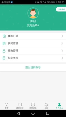 米乐网