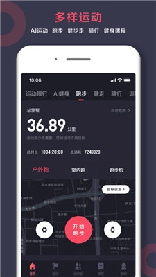 will趣动(4)