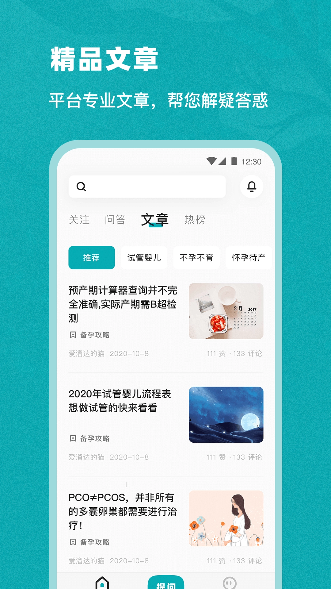 姐妹邦手機(jī)版截圖3