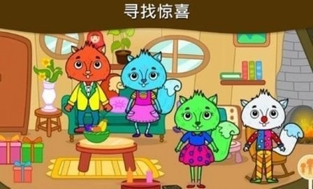 我的松鼠之家中文版(2)