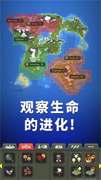 上帝物理盒子