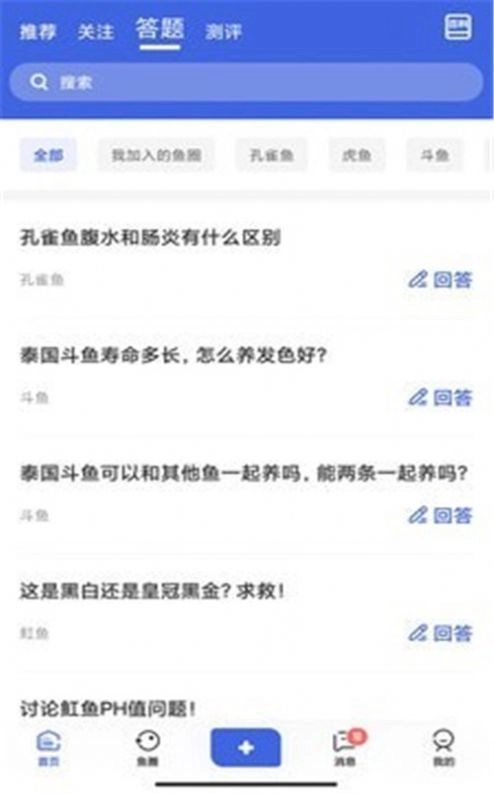 鲲天下图3