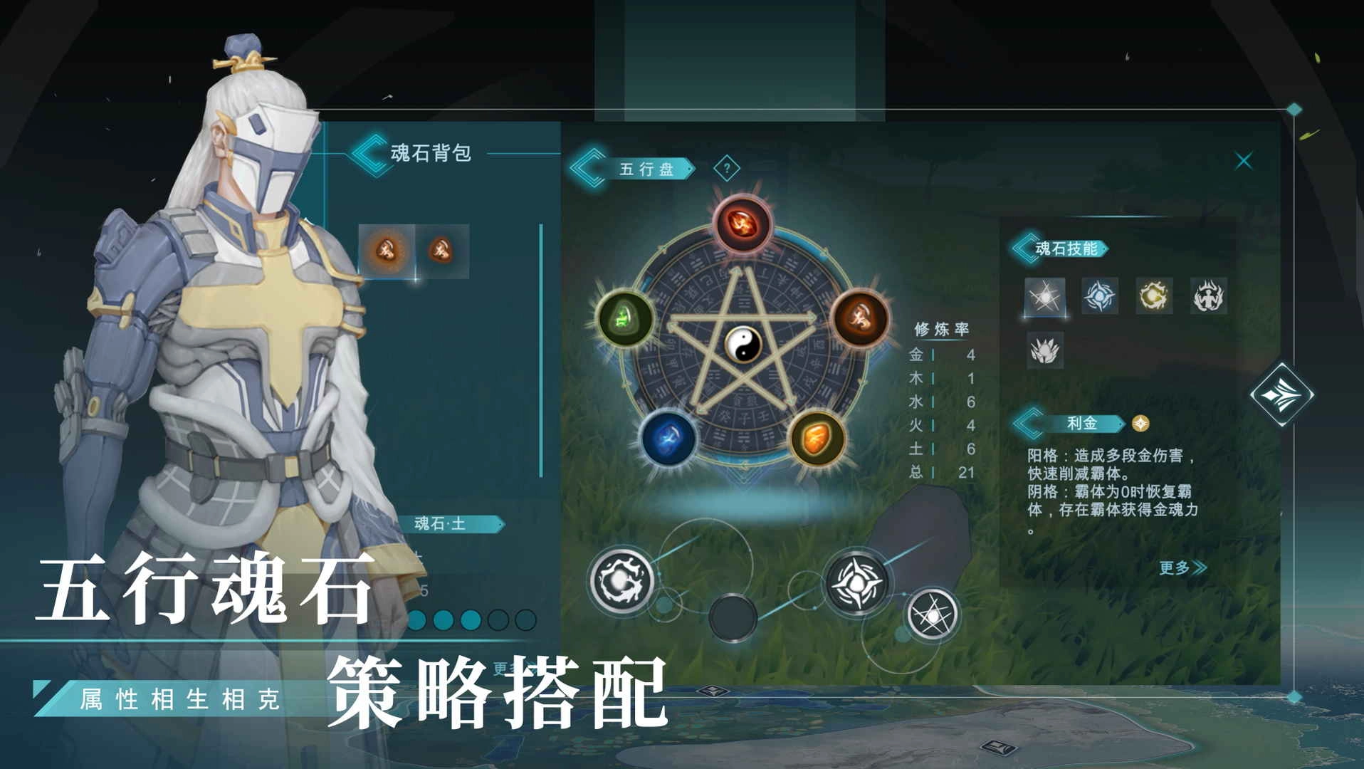 佚梦游戏(2)