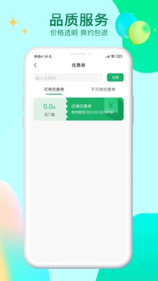 妙手客-图1