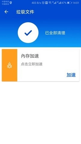 雷电安全卫士(3)