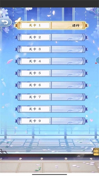 逃离后宫(2)