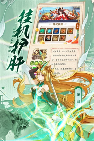 绿洲野兽正版图3