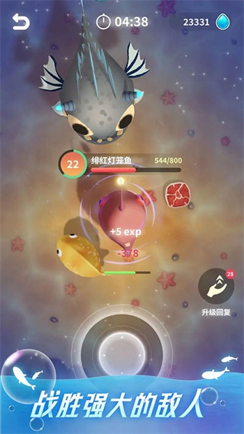 不可思议的催眠进化(3)