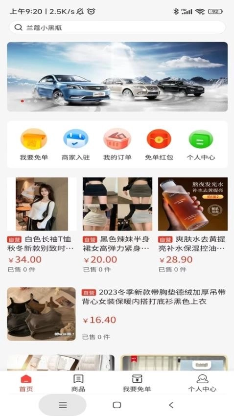 开心桃