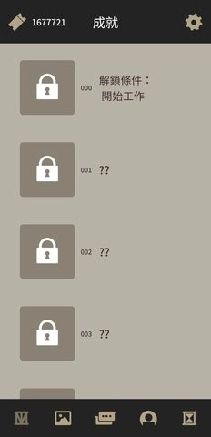 不完全是一位英雄(1)