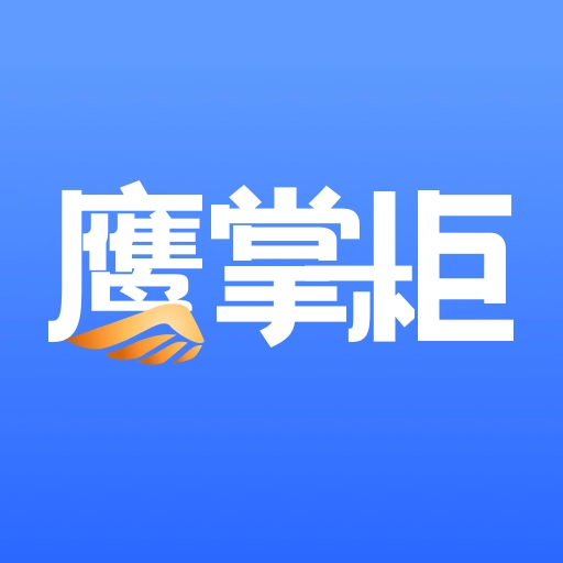 鹰掌柜 