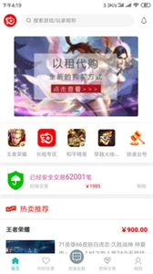 约号玩(1)
