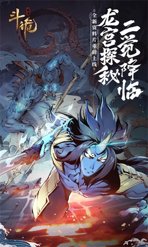 斗诡正版(3)
