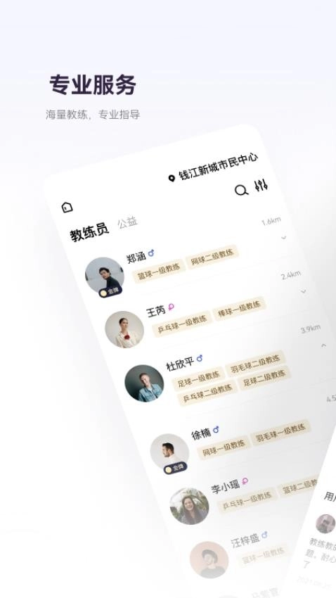 动动看(3)