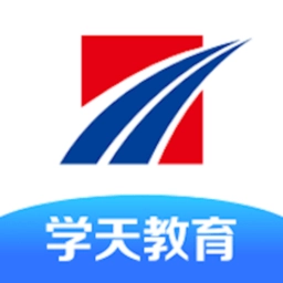 学天教育2025