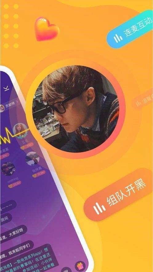 语恋图2