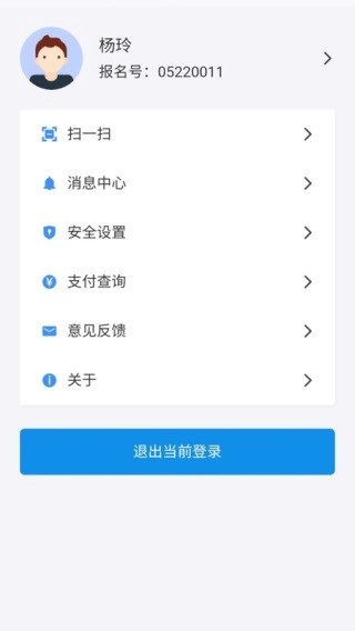 潇湘高考2025