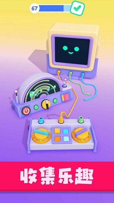 星座我最强手机版图1