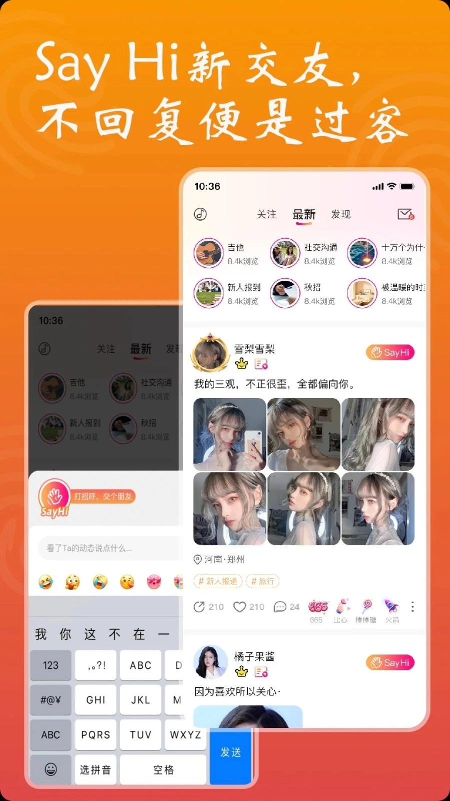 依小伴图2