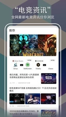 麒麟賽事截圖2