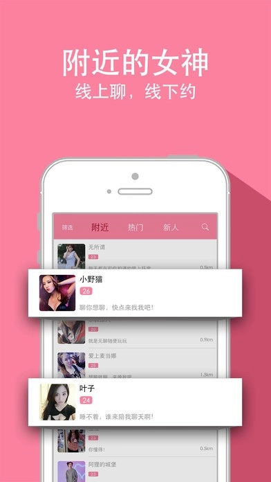 麻椒直播最新版