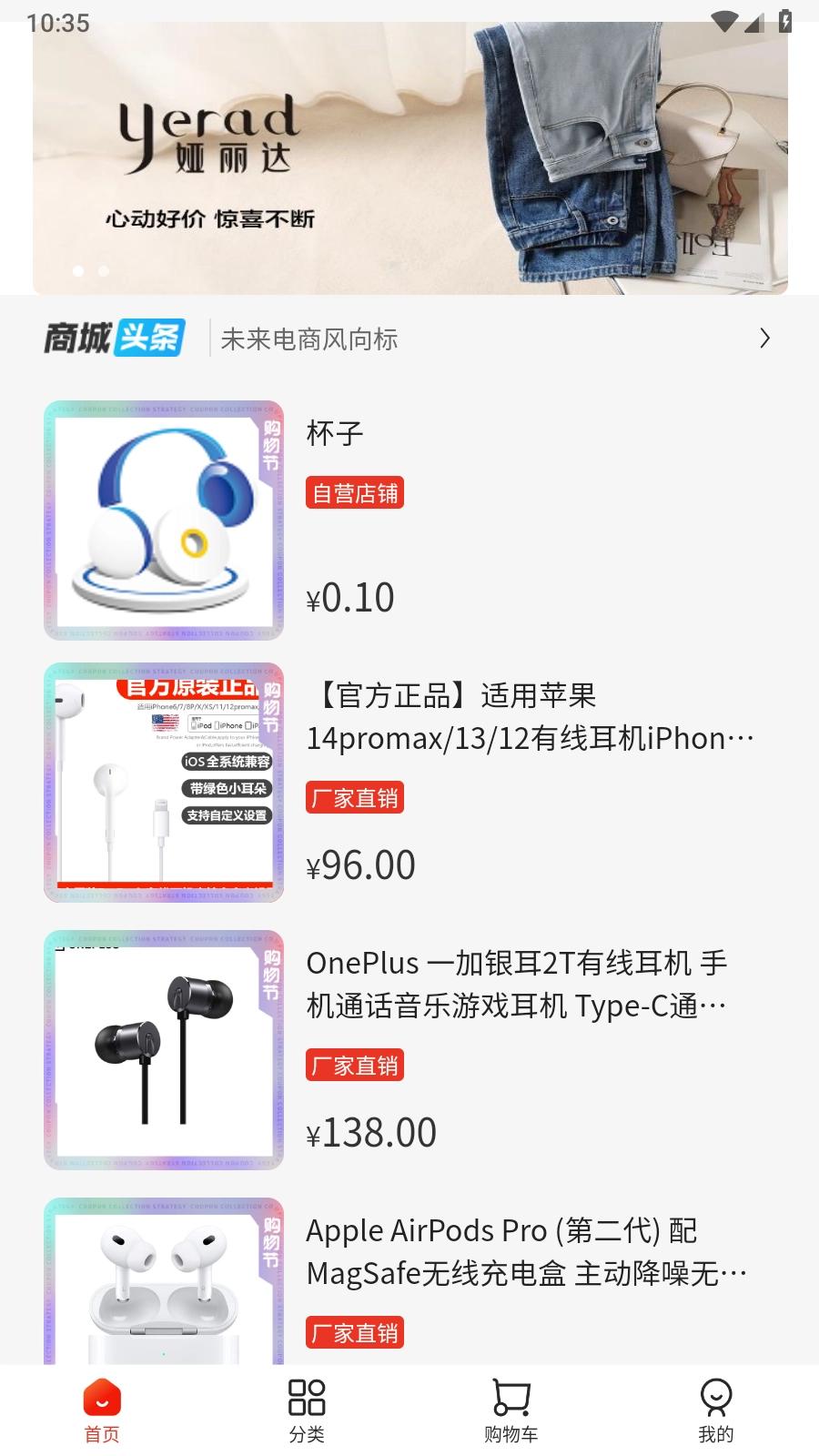 九域臻选4