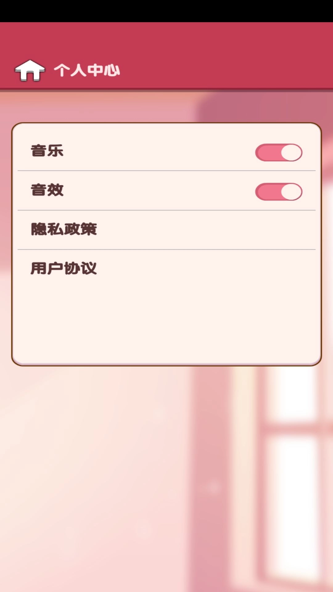 点语成金红包版图2