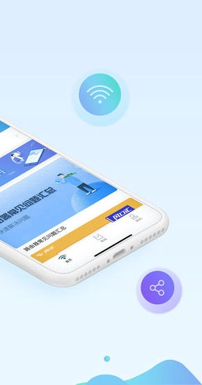 小鸟wifi图4
