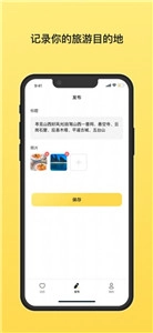 椰子旅行(1)